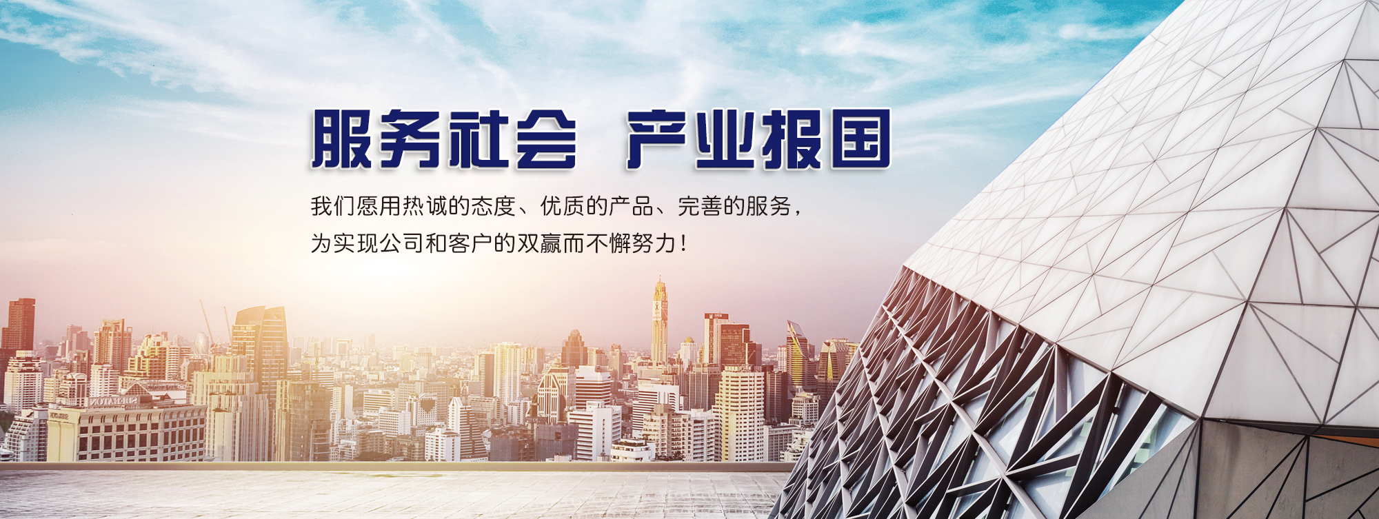 幻灯片广告二